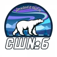 МБУ ДО СШ №6