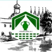 МОУ "Гимназия №2" Тихвин - официальный канал