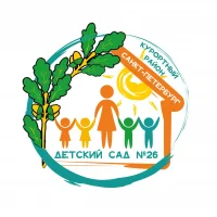 ГБДОУ детский сад № 26 Курортного района Санкт-Петербурга