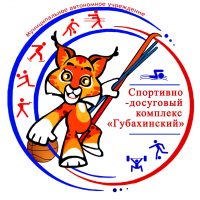 МАУ СДК "Губахинский"