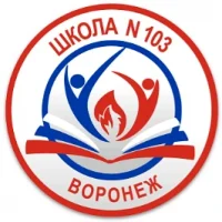 МБОУ "СОШ № 103"