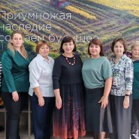 МБОУ "Прутская СОШ"