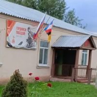 МБУ ДК "Придорожненский"