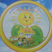 МАДОУ детский сад №31 "Солнышко"