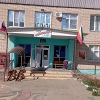 МБДОУ №7 "Колокольчик" х.Почтовый