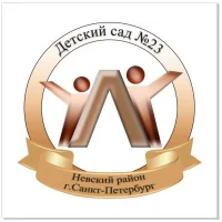 Детский сад №23 Невского района Санкт-Петербурга