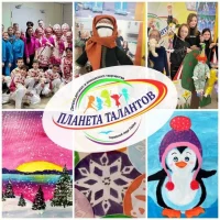 Дворец творчества "Планета талантов" г.о. Лобня
