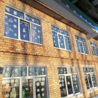 МОБУ СОШ имени Я.Т.Ткаченко д.Золотоношка