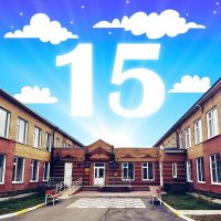 МАДОУ Детский сад 15 «Страна детства»