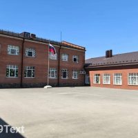 МБОУ Самарская СОШ №4 Азовского района