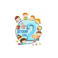 МБДОУ "Детский сад №2 общеразвивающего вида" г. Бабаево