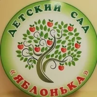 ГБДОУ ЛНР "Краснолучский ясли-сад № 40 "Яблонька"