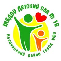 Новости МБДОУ Детский сад №16