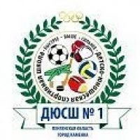 МБОУ ДО ДЮСШ 1 г.Каменки