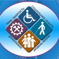 Управление соцзащиты Курахского района