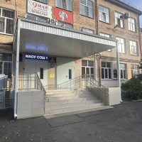 МАОУ СОШ № 1 имени Евгении Рудневой