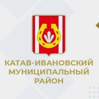 Комитет имущественных отношений Администрации Катав-Ивановского муниципального района