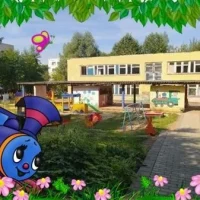 МБДОУ д/с № 4 г.о.г. Арзамас