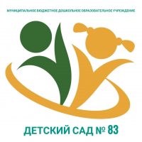 МБДОУ д/с № 83 г.Таганрог