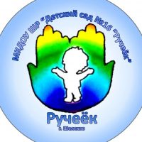 МКДОУ ШР "Детский сад № 16 "Ручеёк"