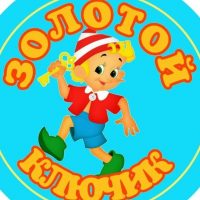 МДОБУ N 39 "Золотой ключик" п.Новошахтинский