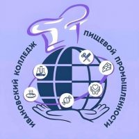 ОГБПОУ ИКПП Ивановский колледж пищевой промышленности
