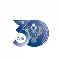 УФК по Удмуртской Республике