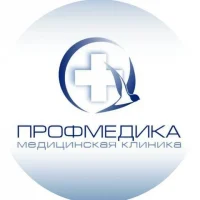 МК "Профмедика"