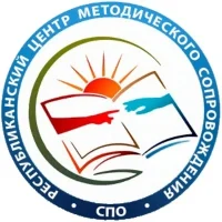 Республиканский центр методического сопровождения СПО