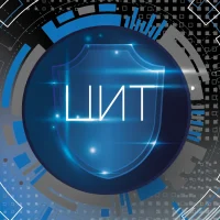 Центр информационных технологий