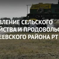 УСХи П канал