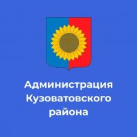 Кузоватовский район