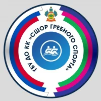 🚣🏻ГБУ ДО КК "СШОР гребного спорта"