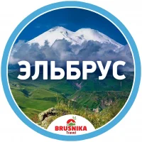 ЭЛЬБРУС