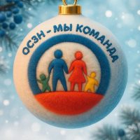 Отдел социальной защиты населения Козельского округа