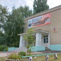 МАОУ  "СОШ с. Багаевка им. Н. В. Котлова"