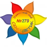 МБДОУ "Детский сад №279" г.о. Самара