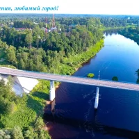 Администрация Холмского муниципального округа