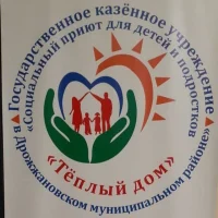 Социальный приют для детей и подростков "Тёплый дом" в Дрожжановском муниципальном районе