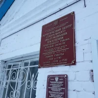 ОБУСО "КЦСОН Горшеченского района"