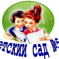 Канал МБДОУ г. Иркутска детский сад № 58