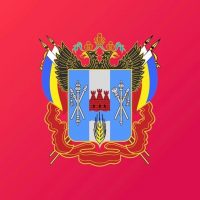 Министерство здравоохранения Ростовской области