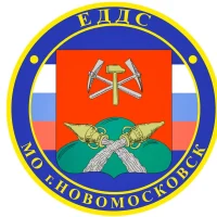 МКУ "ЕДДС г. Новомосковск"