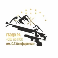 ГБОДО РА "СШ по ПСС им. С.Г. Алифиренко"
