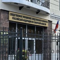 Следком-Самара