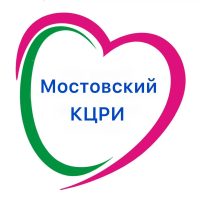 ГКУ СО КК «Мостовский КЦРИ»