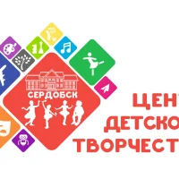 МБУДО ЦДТ г. Сердобска