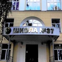 МОАУ СОШ с УИОП № 37 г.Кирова