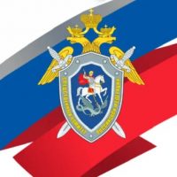 Следком.Тыва