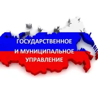 Администрация Савкинского сельсовета